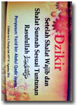 Buku Saku Dzikir Setelah Shalat Wajib Dan Shalat Sunnah (Lipat)
