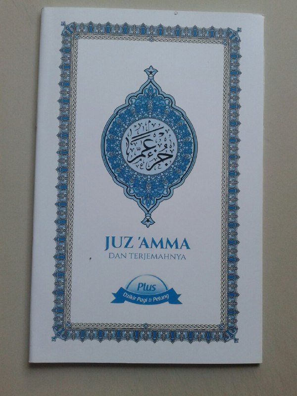 Buku Juz 'Amma Dan Terjemahnya Plus Dzikir Pagi & Petang cover