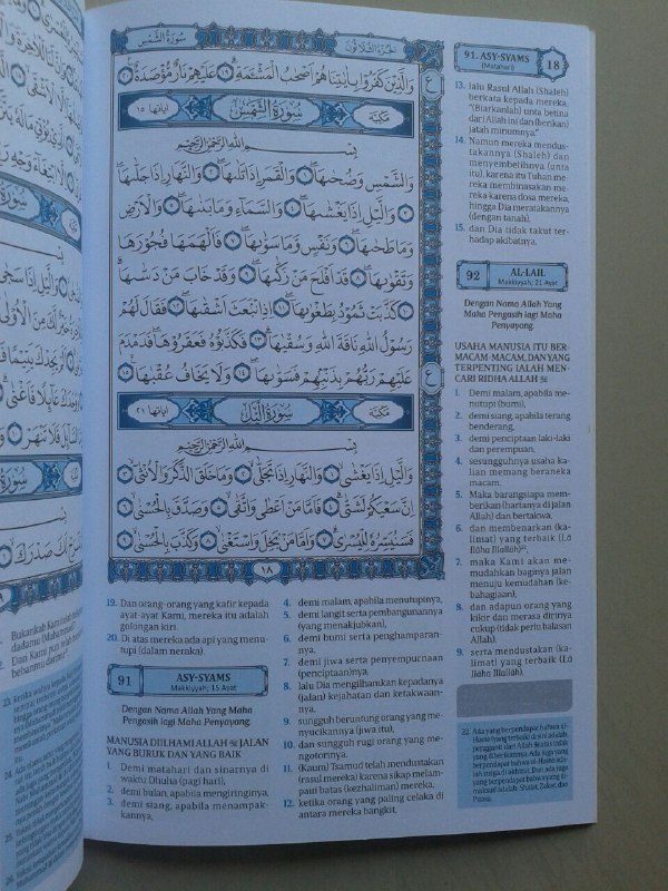 Buku Juz 'Amma Dan Terjemahnya Plus Dzikir Pagi & Petang isi