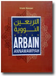 Buku Saku Matan Arbain Annawawiyah
