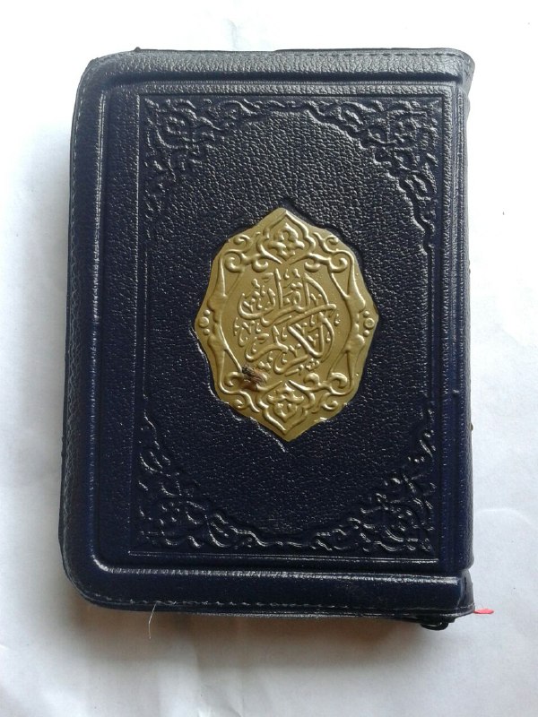 Al-Qur'an Mushaf Rasm Utsmani Resleting Ukuran A6 cover