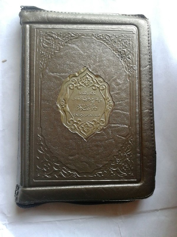 Al-Qur'an Mushaf Beirut Resleting Ukuran B6 cover