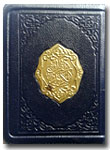 Al-Qur'an Mushaf Rasm Utsmani Resleting Ukuran A6