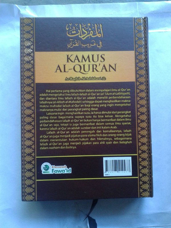 Buku Kamus Al-Qur'an Penjelasan Lengkap Makna Kosa Kata Asing (Gharib) cover 4