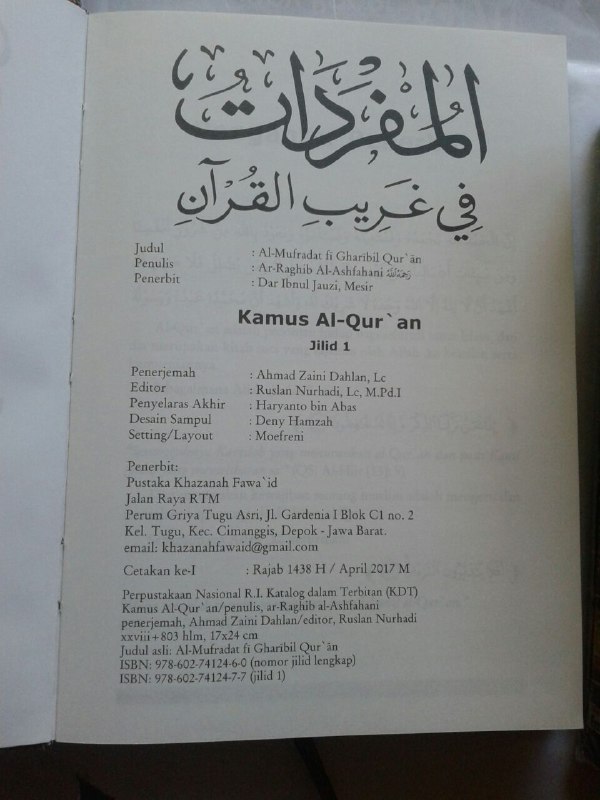 Buku Kamus Al-Qur'an Penjelasan Lengkap Makna Kosa Kata Asing (Gharib) isi 3