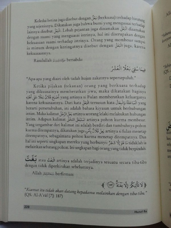 Buku Kamus Al-Qur'an Penjelasan Lengkap Makna Kosa Kata Asing (Gharib) isi