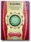 Al-Qur'an-Aljamil-Tajwid-Wa