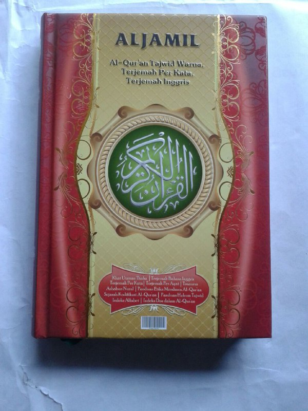 Al-Qur'an Aljamil Tajwid Warna Terjemah Perkata Dan Inggris cover