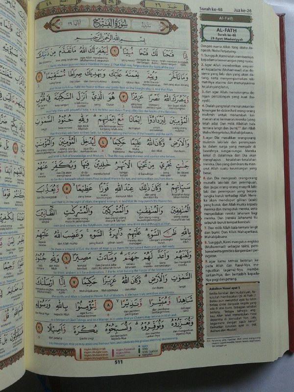 Al-Qur'an Aljamil Tajwid Warna Terjemah Perkata Dan Inggris isi 2