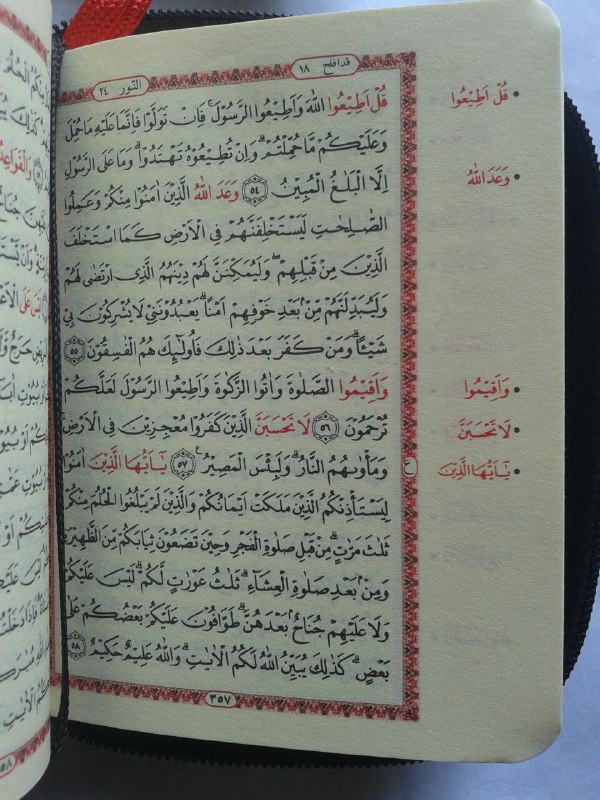 Al-Qur'an Hafalan Saku Resleting isi