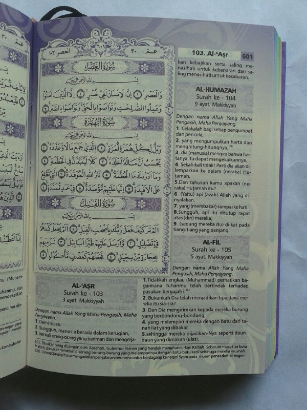 Al-Qur'an Mushaf Terjemah Yasmina Ukuran A6 isi 3