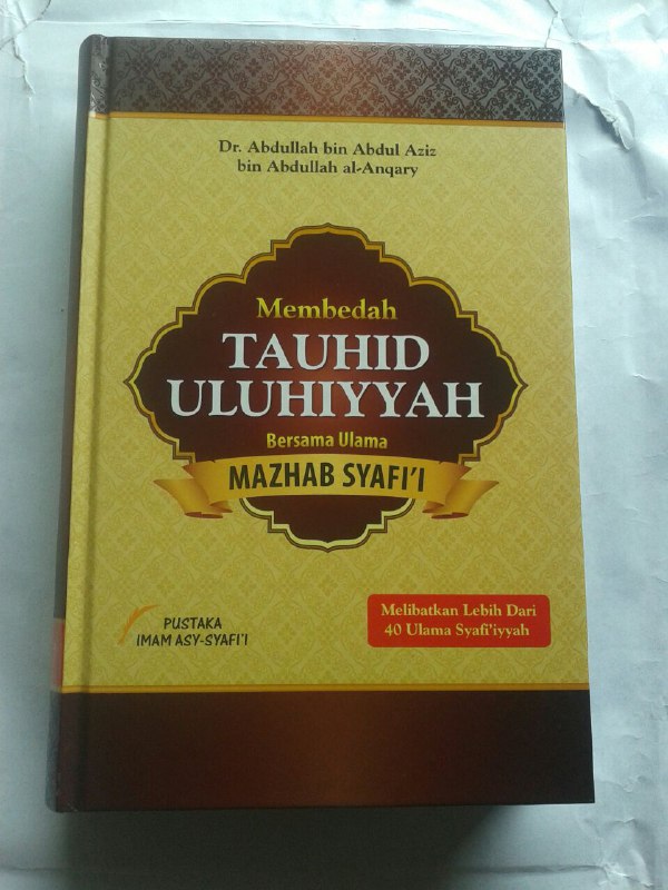 Buku Membedah Kitab Tauhid Uluhiyyah Bersama Ulama Mazhab Syafi'i cover