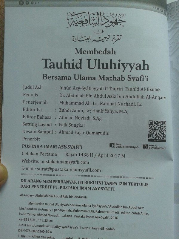 Buku Membedah Kitab Tauhid Uluhiyyah Bersama Ulama Mazhab Syafi'i isi 3