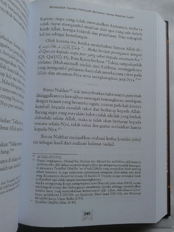 Buku Membedah Kitab Tauhid Uluhiyyah Bersama Ulama Mazhab Syafi'i isi