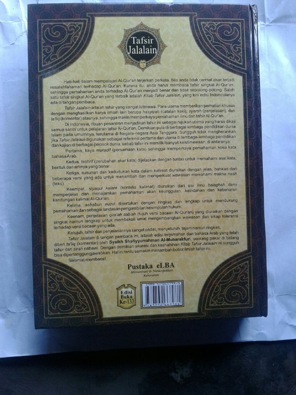 Buku Tafsir Jalalain Set 3 Jilid cover 2
