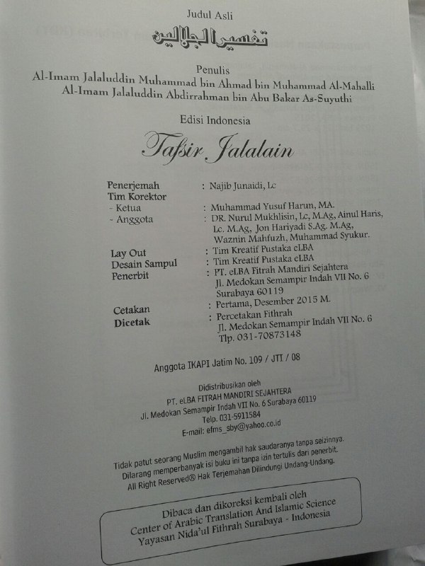 Buku Tafsir Jalalain Set 3 Jilid isi 3