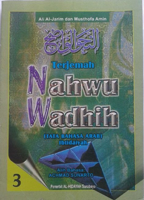 Buku Terjemah Nahwu Wadhih Tata Bahasa Arab Ibtidaiyah Set 3 Jilid cover 2
