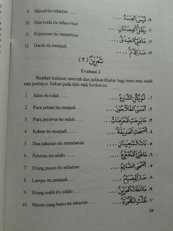 Buku Terjemah Nahwu Wadhih Tata Bahasa Arab Ibtidaiyah Set 3 Jilid isi 3