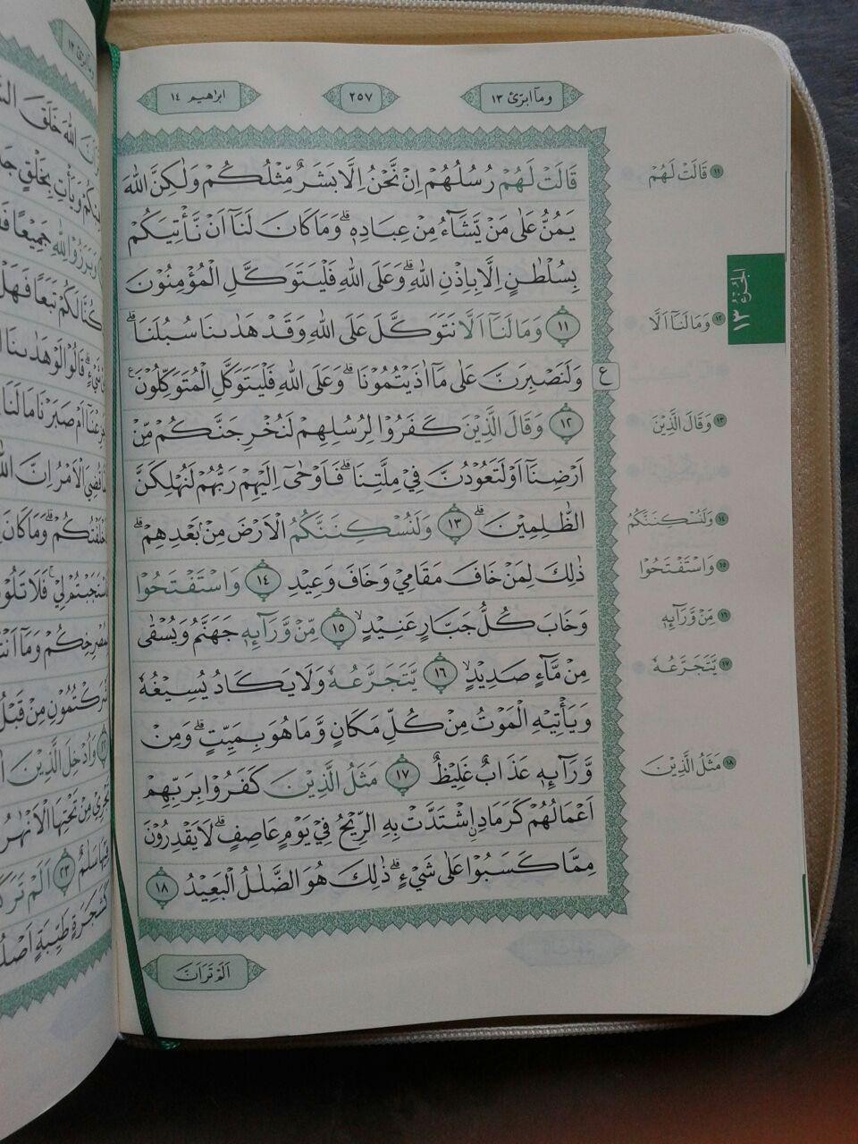 Al-Qur’an Hafalan Halim Mushaf Rit Ukuran A5 isi 3