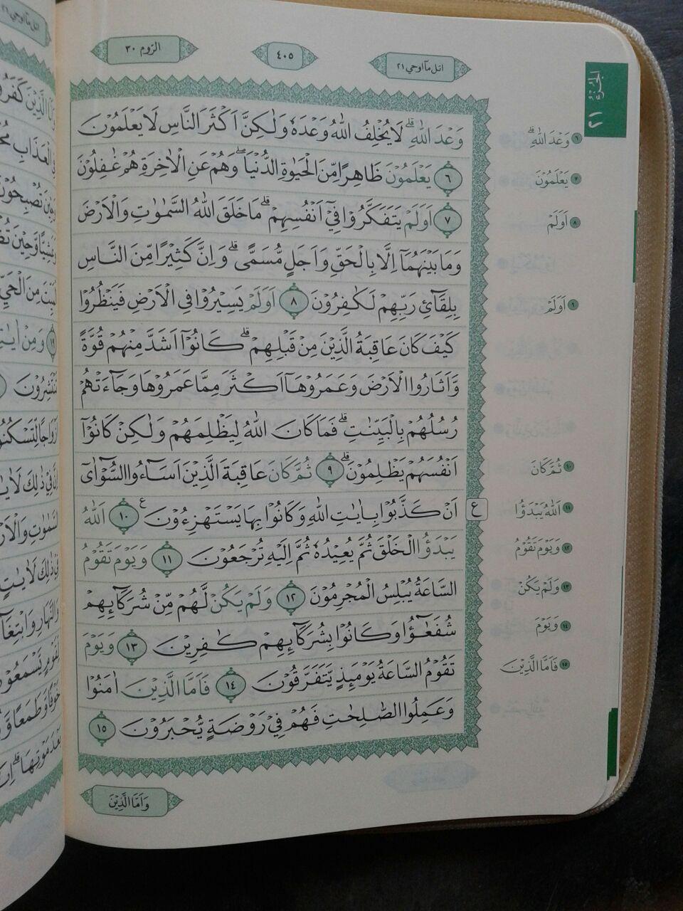 Al-Qur’an Hafalan Halim Mushaf Rit Ukuran A5 isi