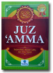 Buku-Juz-Amma-Terjemahan-Ba