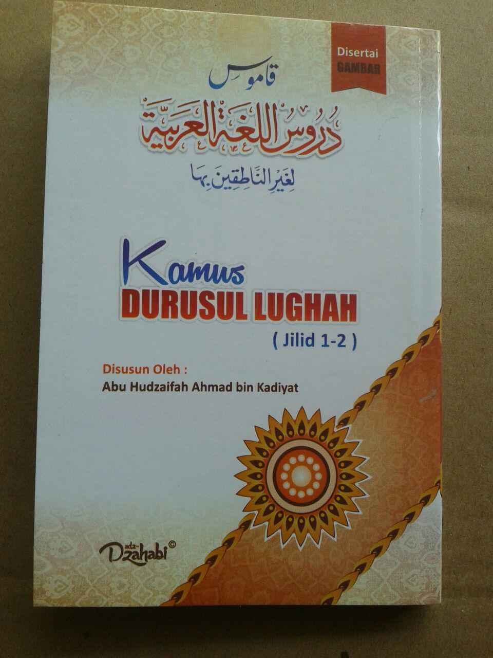 Buku Kamus Durusul Lughah cover 2