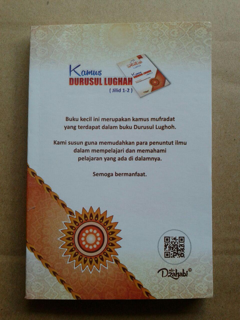 Buku Kamus Durusul Lughah cover