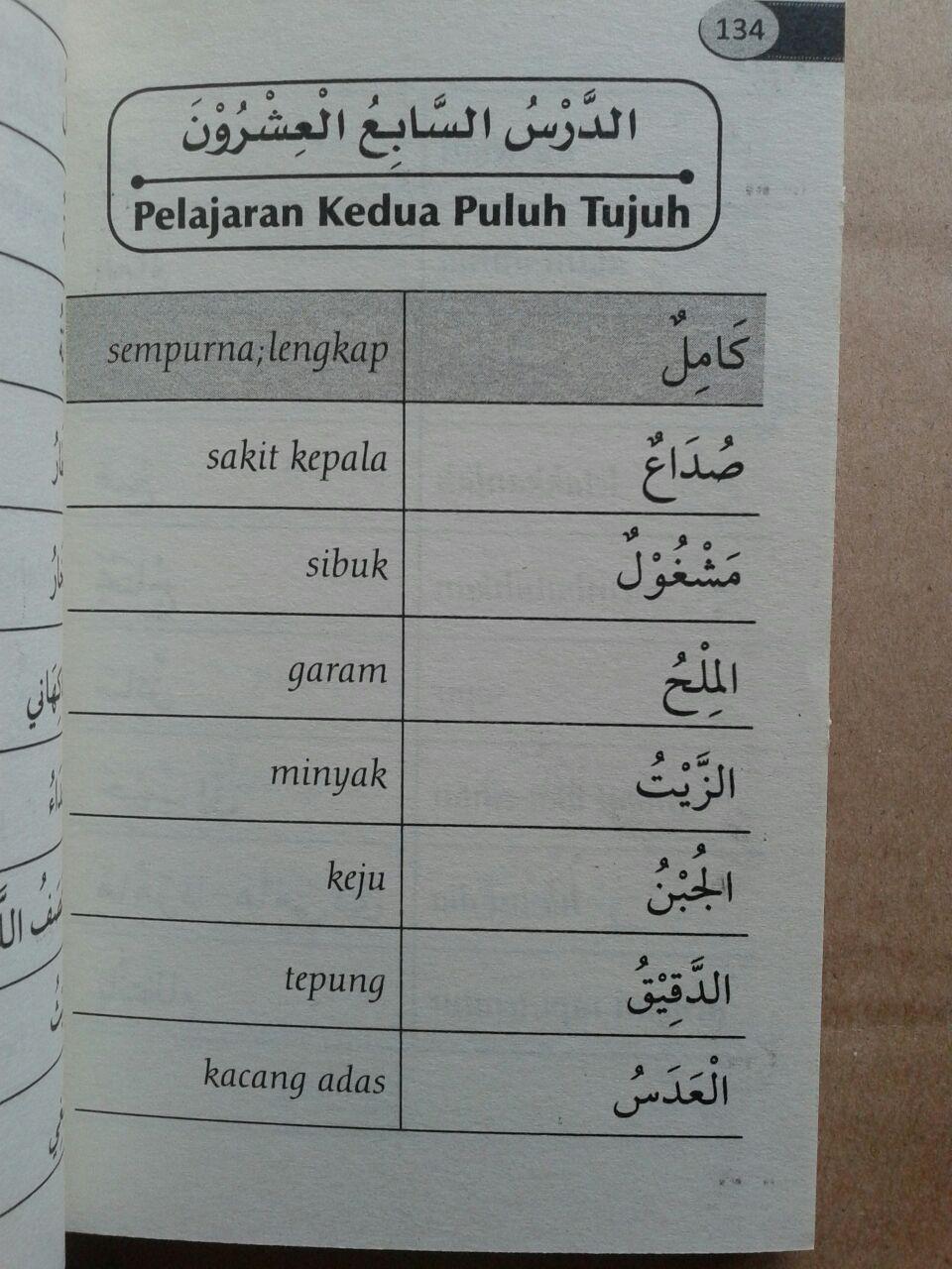 Buku Kamus Durusul Lughah isi