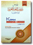 Buku-Kamus-Durusul-Lughah2