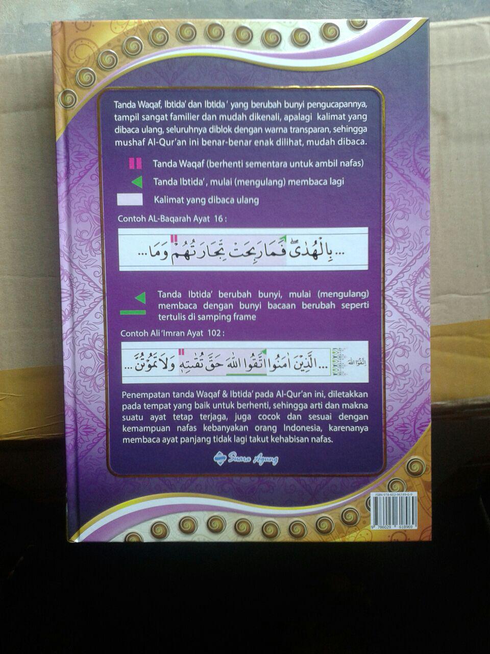 Al-Quran Dilengkapi Waqaf Dan Ibtida Ukuran A4 cover 2