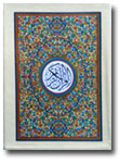 Al-Qur'an-Impor-Per-Juz-Tan