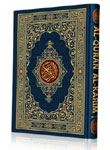 Al-Qur'an-Mushaf-Al-Madinah Ukuran B5