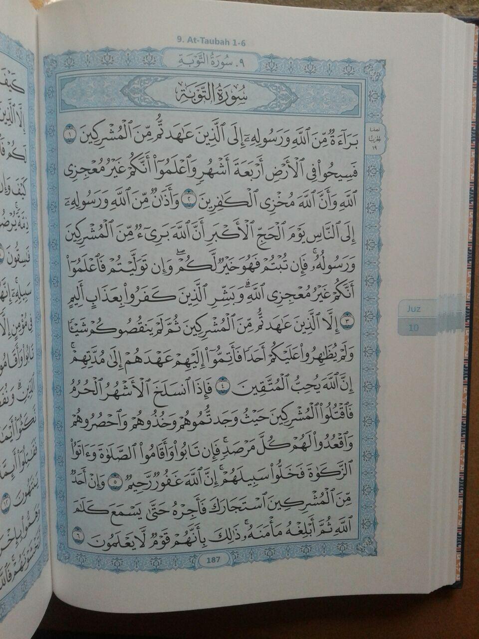 Al-Qur’an Mushaf Al-Madinah Ukuran B5 isi