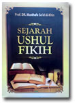 Buku-Sejarah-Ushul-Fikih--5