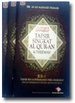 Buku-Tafsir-Singkat-Al-Qura