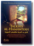 Buku-Talkhis-Al-Hamawiyah-P