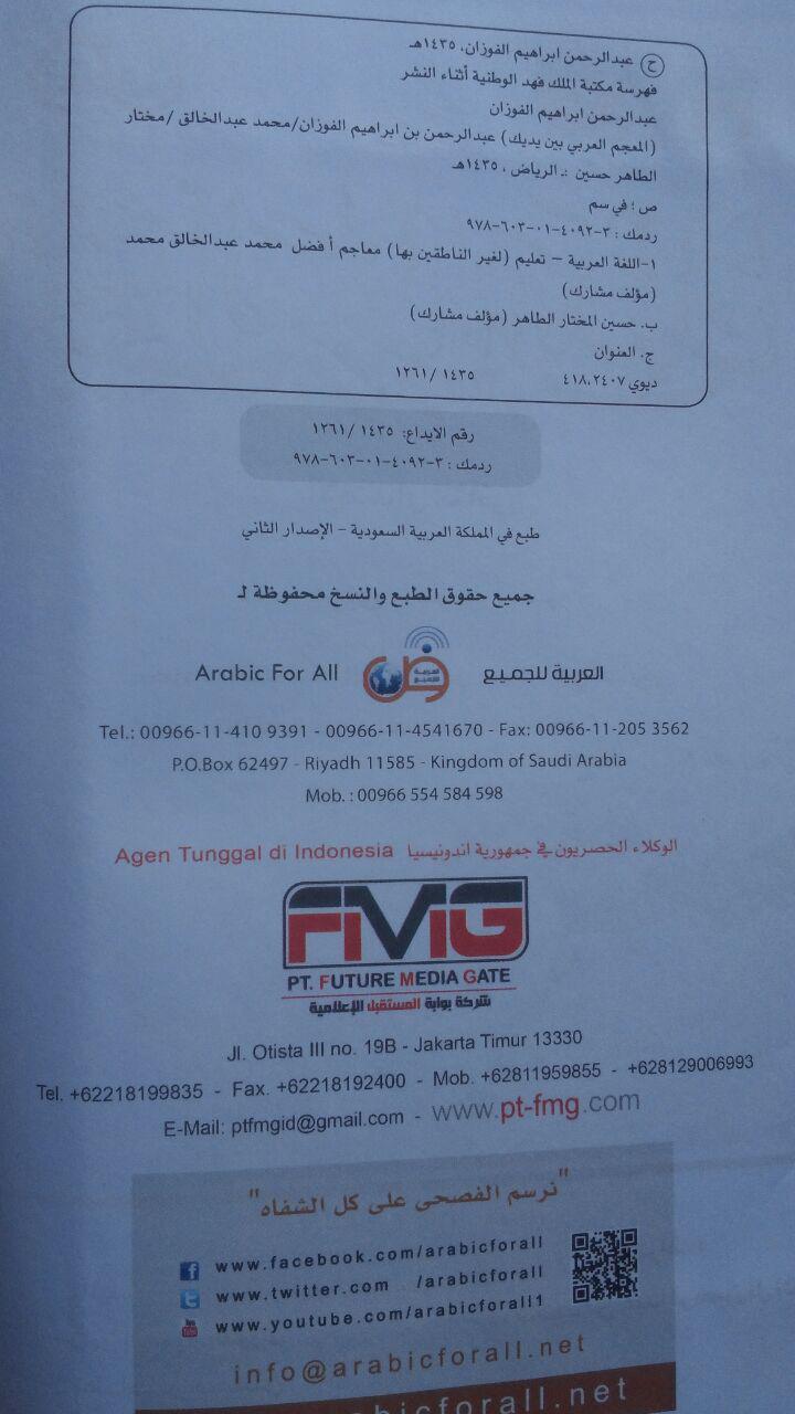 Kamus Al-Mu'jam Al-Arabiy Baina Yadaik 240.000 10% 216.000 Mamlakah Arabiyah Su'udiyyah isi