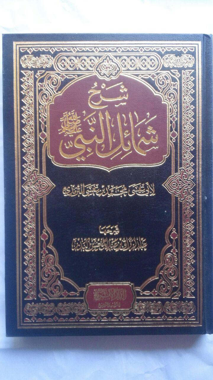 Kitab Syarah Syamaail An-Nabi 110.000 5% 104.500 cover