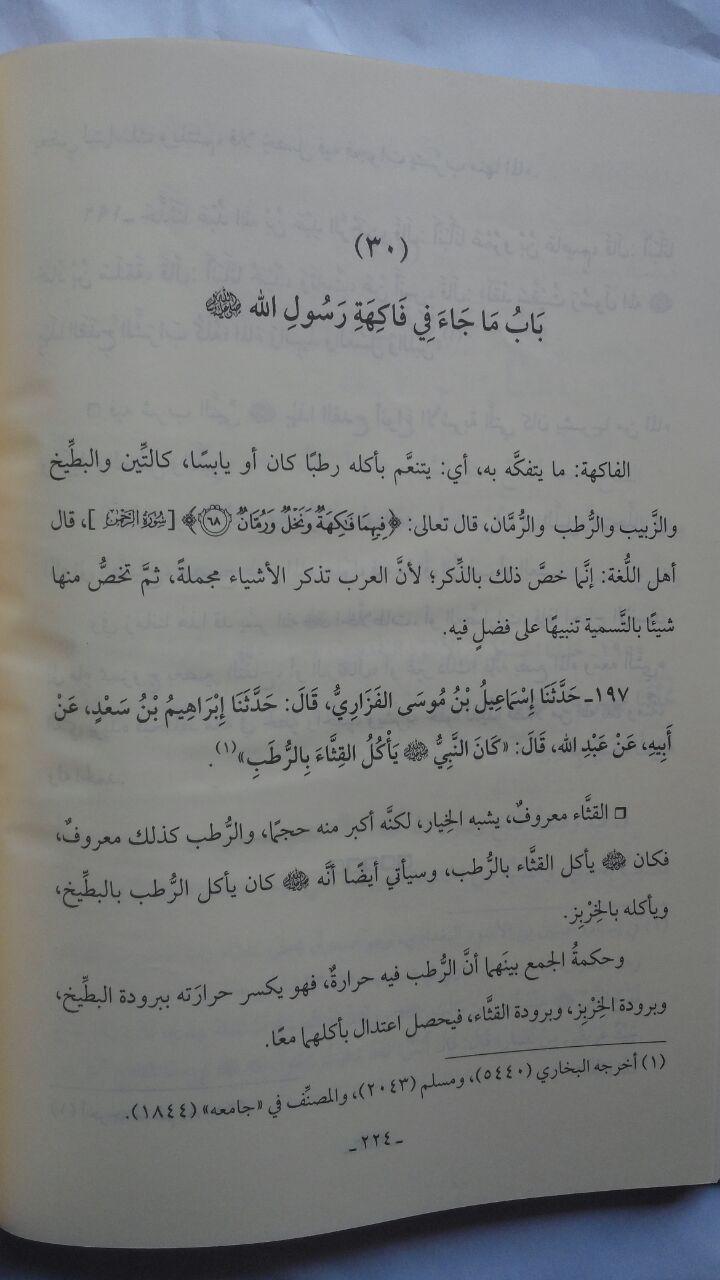 Kitab Syarah Syamaail An-Nabi 110.000 5% 104.500 isi 2