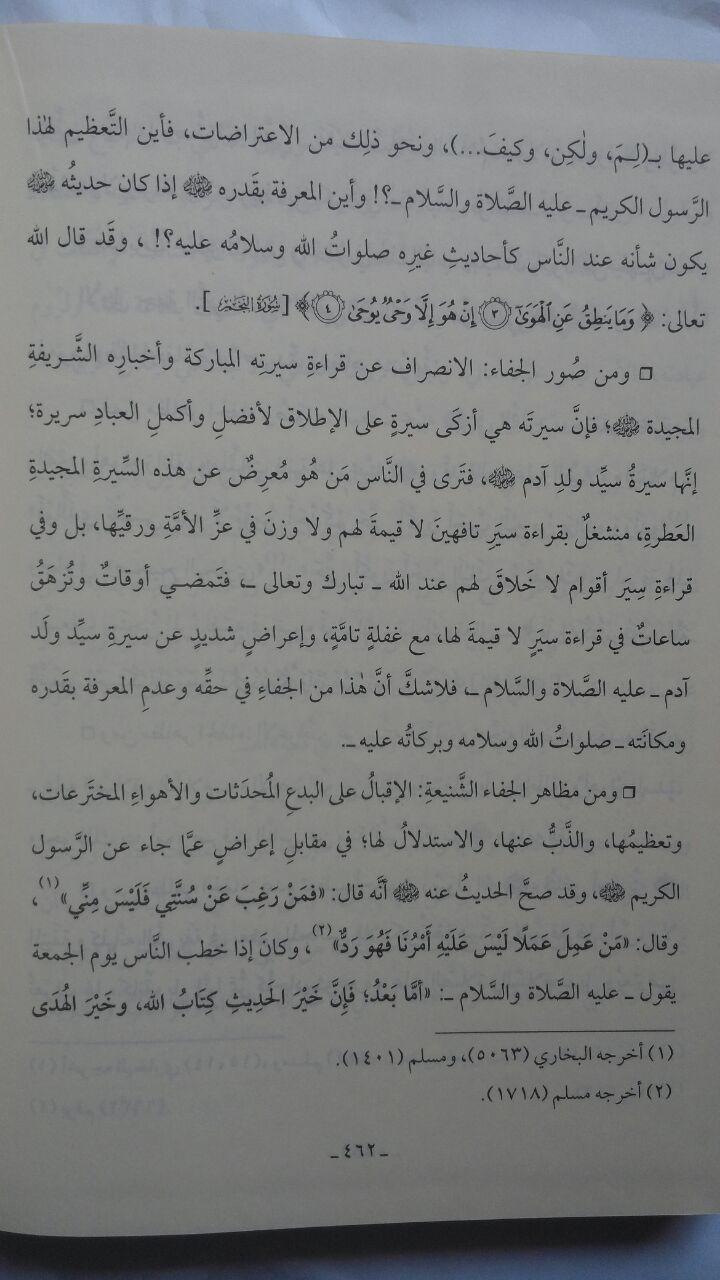 Kitab Syarah Syamaail An-Nabi 110.000 5% 104.500 isi 3