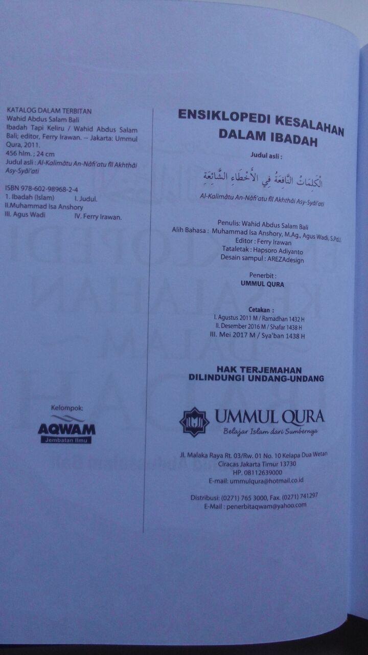 Buku Ensiklopedi Kesalahan Dalam Ibadah 95.000 20% 76.000 Ummul Qura Syaikh Wahid Abdus Salam Bali isi