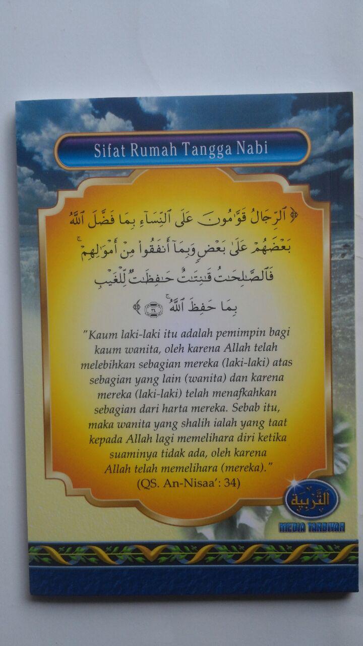 Buku Saku Sifat Rumah Tanggal Nabi 12.000 15% 10.200 Media Tarbiyah DR. Abdul Adzim Badawi cover