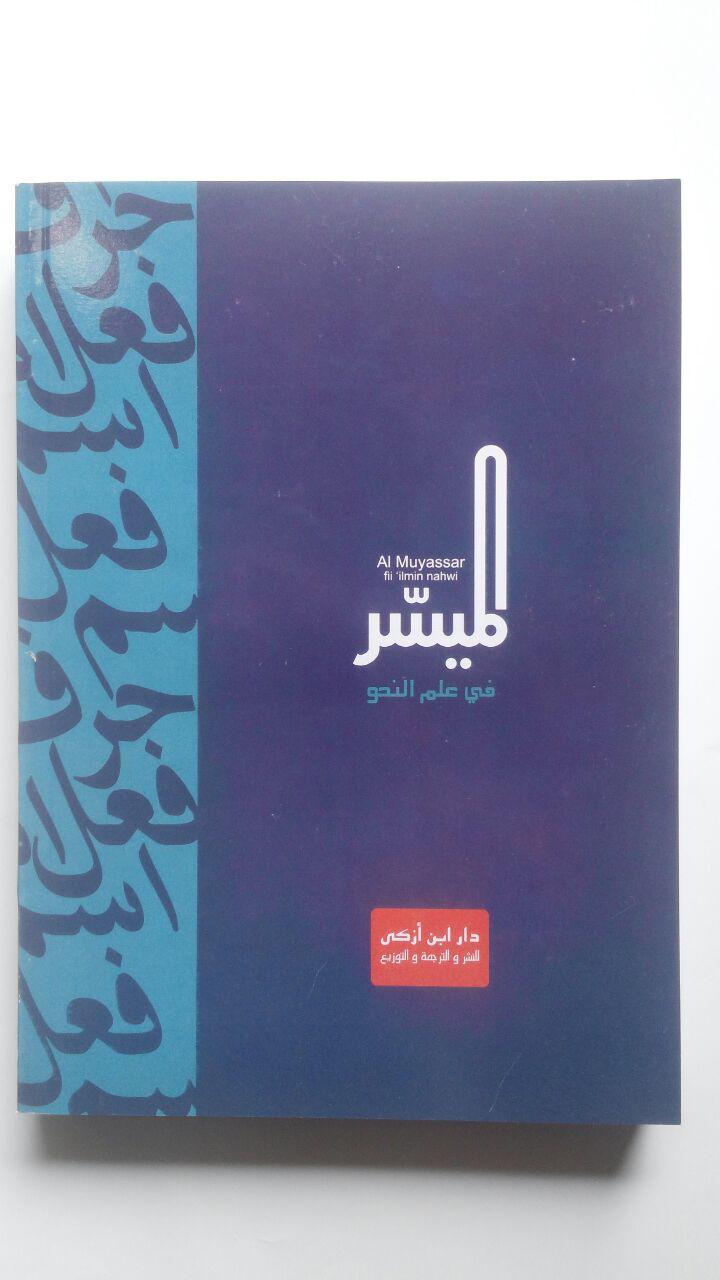 Kitab Bundel Al Muyassar Fii Ilmin Nahwi Set 3 Jilid 79.000 20% 63.200 Ibn Azka Press cover 2