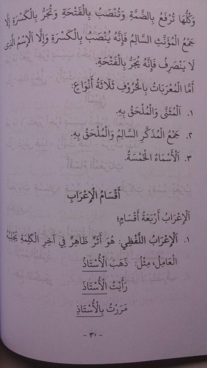 Kitab Bundel Al Muyassar Fii Ilmin Nahwi Set 3 Jilid 79.000 20% 63.200 Ibn Azka Press isi 4