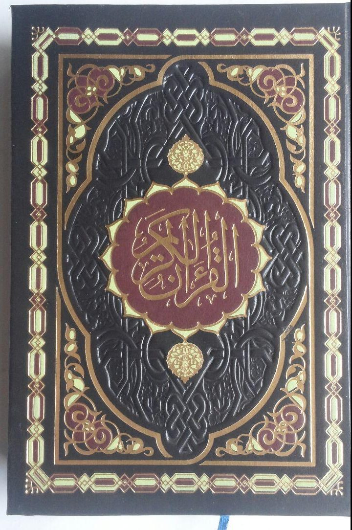 AQ135 Al-Qur'an Impor Tanpa Terjemah Ukuran B6 64.000 10% 57.600 Impor cover