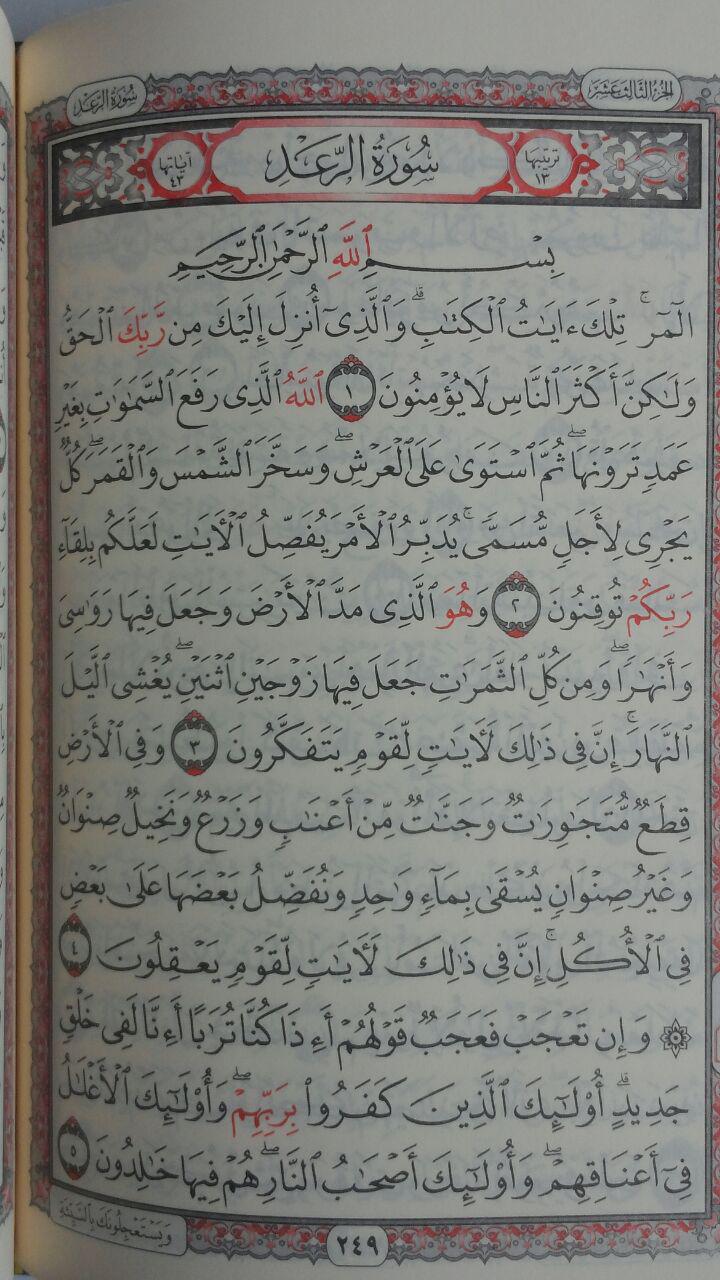 AQ135 Al-Qur'an Impor Tanpa Terjemah Ukuran B6 64.000 10% 57.600 Impor isi 2