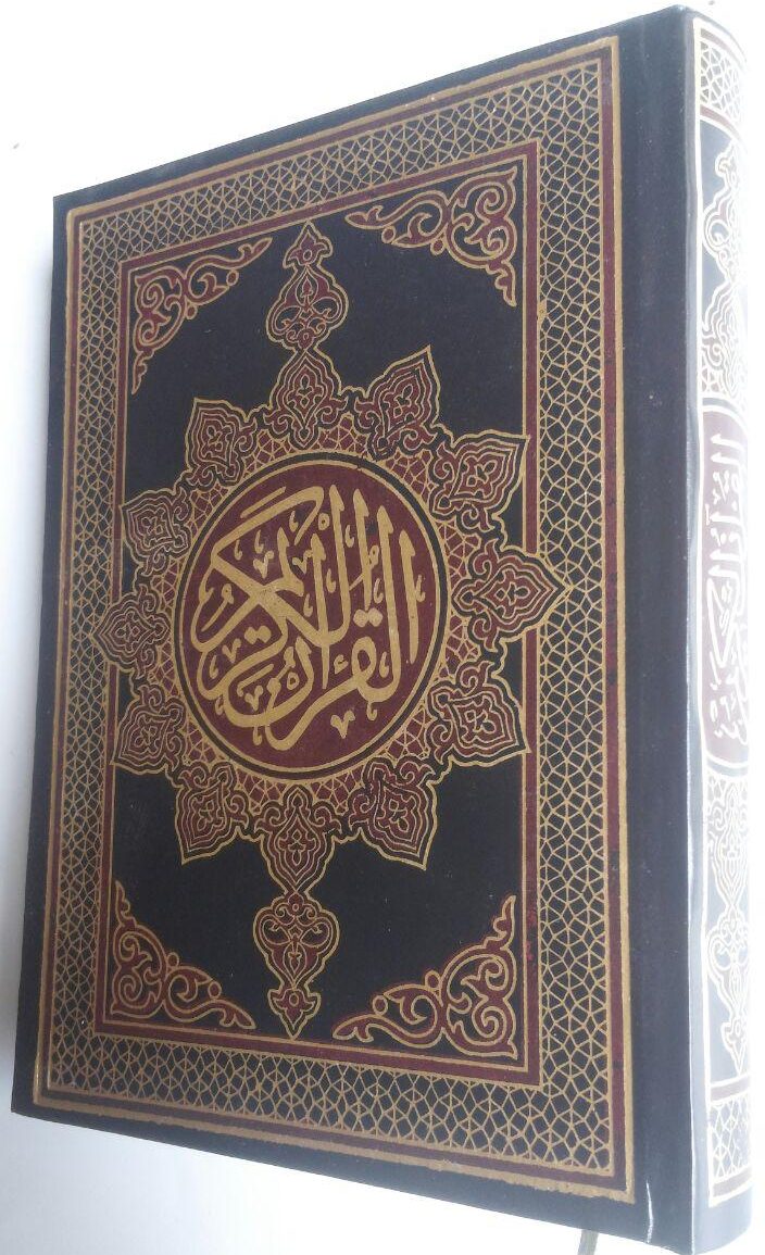 AQ136 Al-Qur'an Impor Tanpa Terjemah Ukuran B5 115,000 15% 97,750 cover