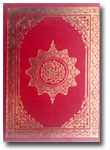 AQ137--Al-Qur'an-Impor-Tanp
