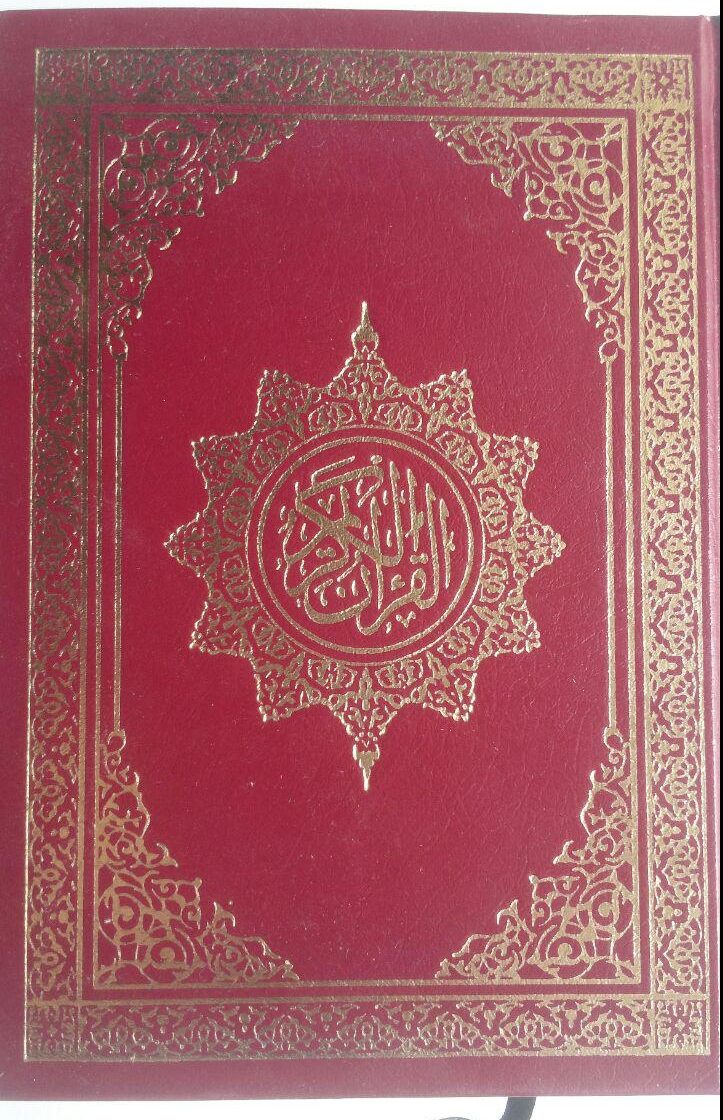 AQ137 Al-Qur'an Impor Tanpa Terjemah Ukuran A5 83,000 15% 70,550 cover 2