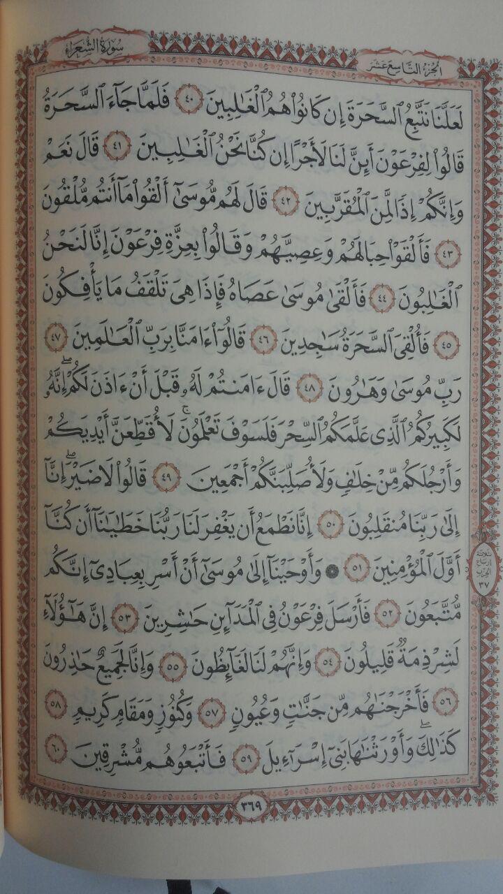 AQ137 Al-Qur'an Impor Tanpa Terjemah Ukuran A5 83,000 15% 70,550 isi 2